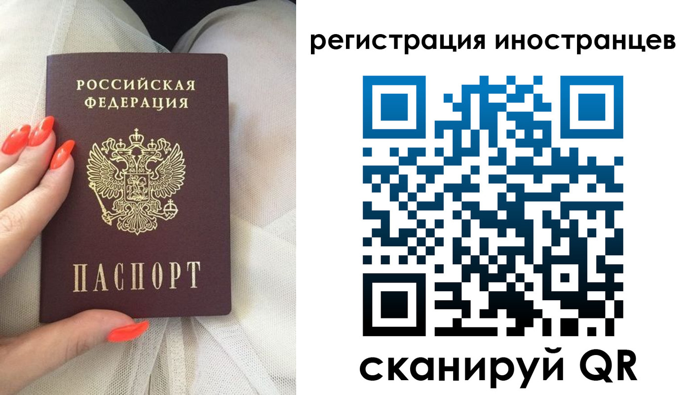 прописка в квартире в Очёре