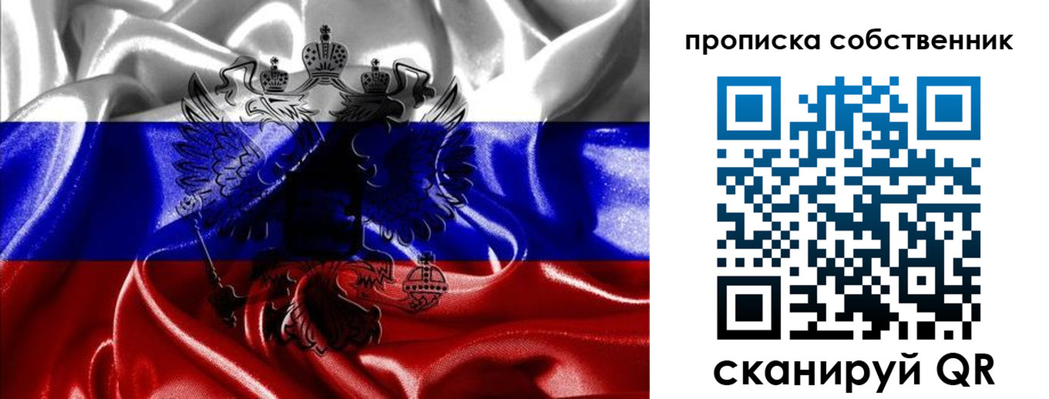прописка для школы в Очёре