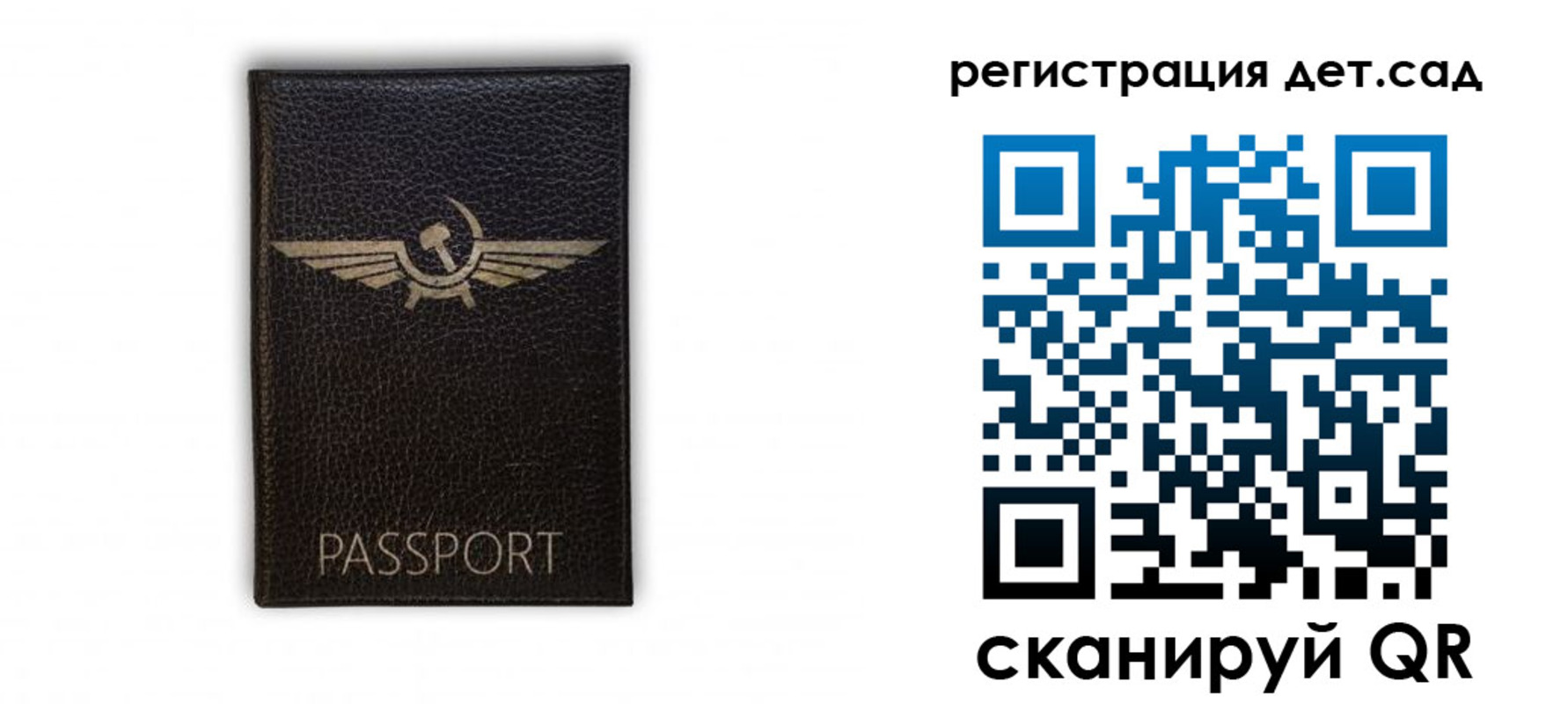 прописка штамп в Очёре