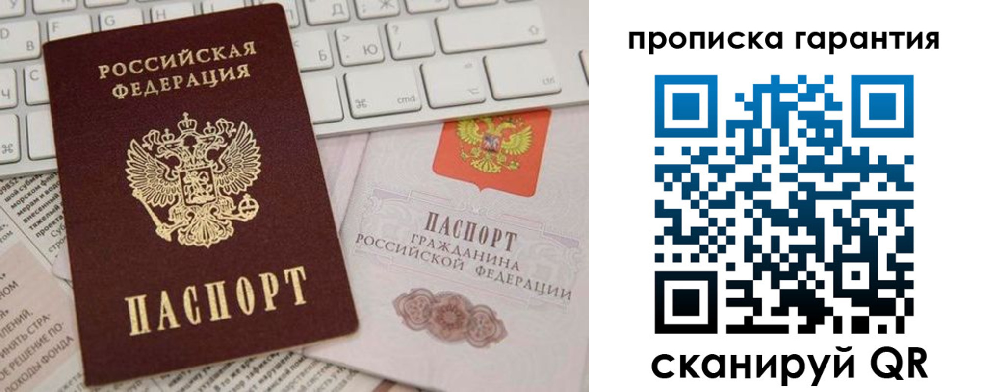 найти адрес прописки в Очёре