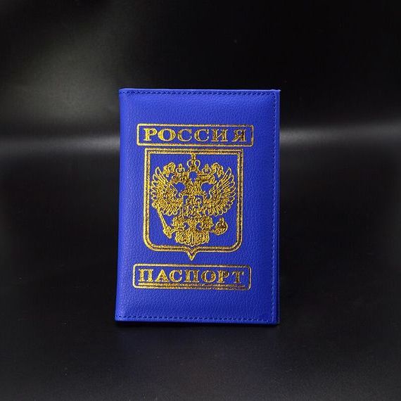 прописка в Очёре